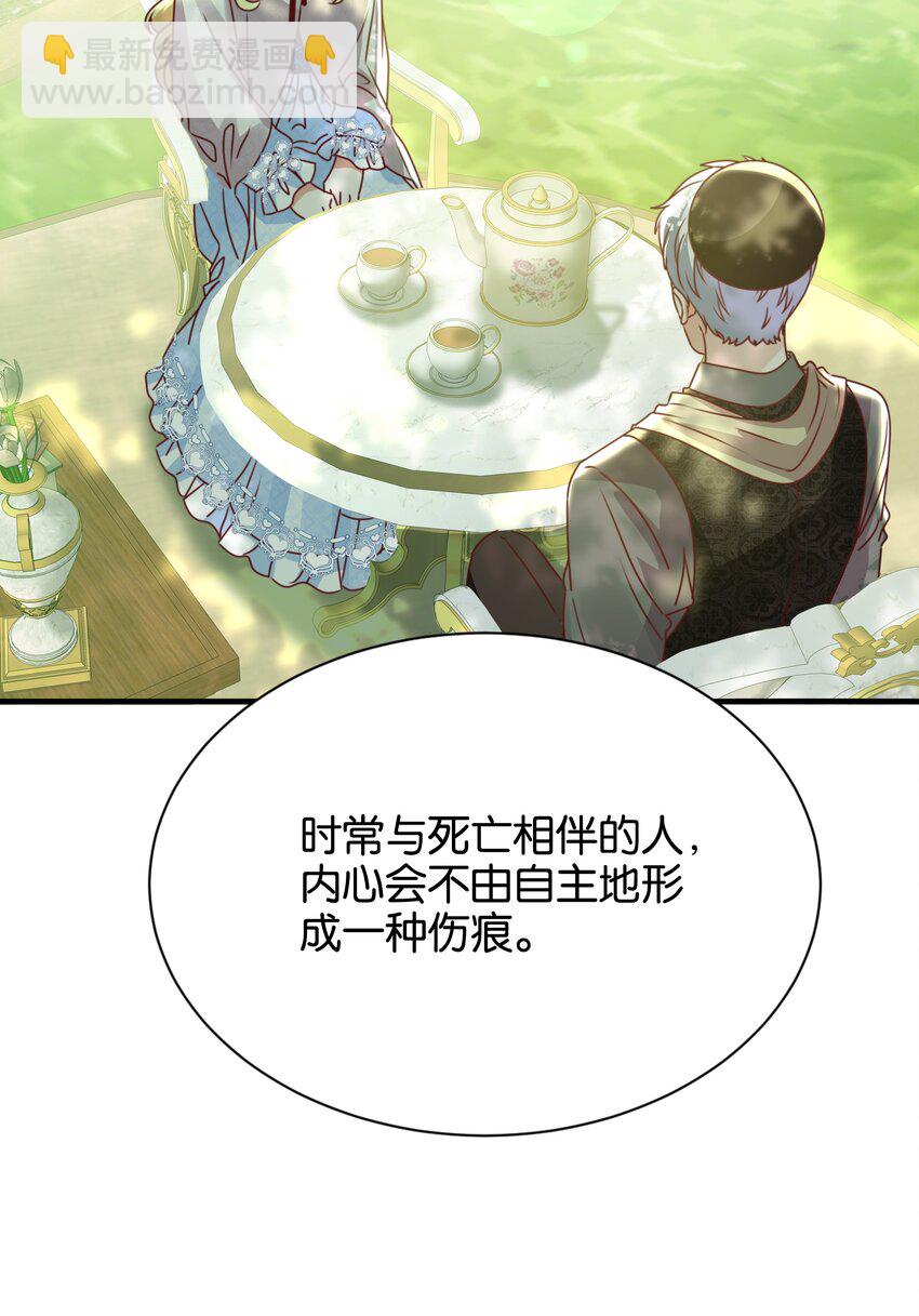 054 罪过，都是明知故犯(1/3)-第56话
