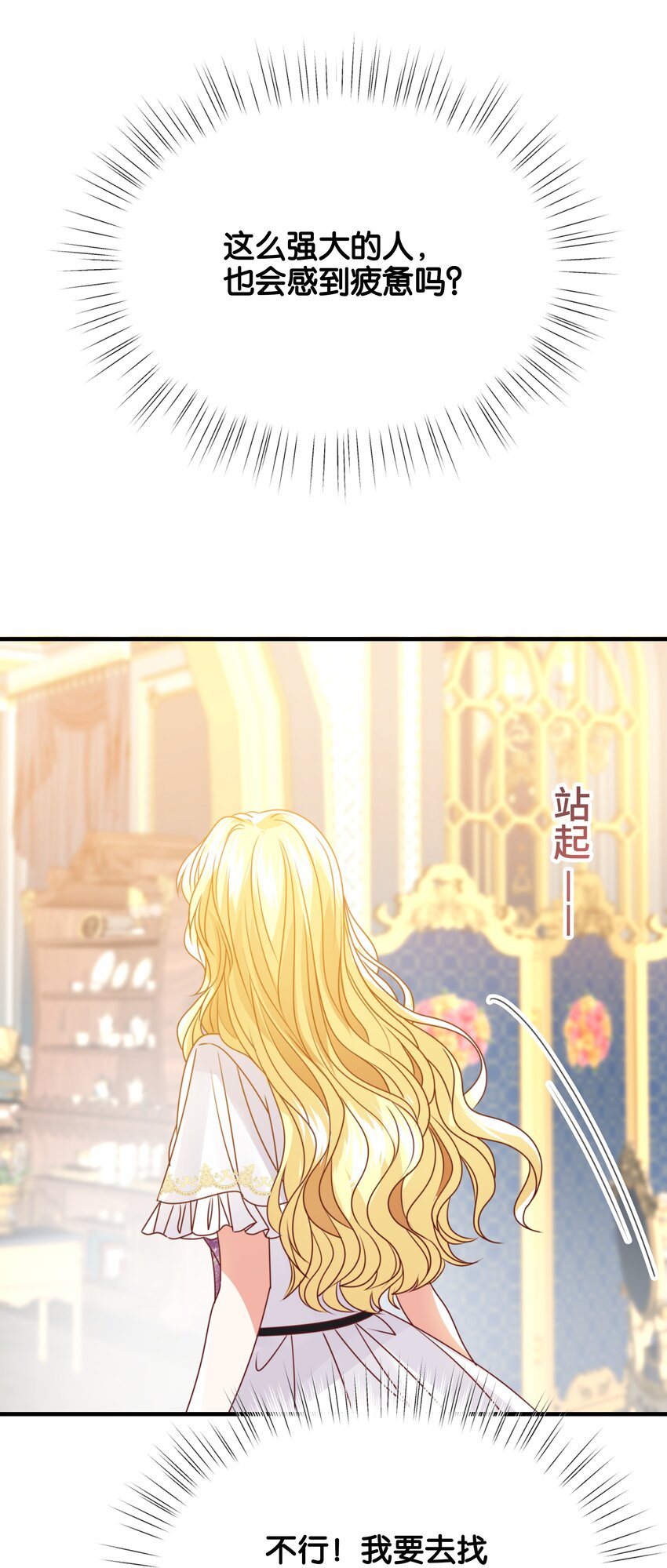 054 罪过，都是明知故犯(1/3)-第56话