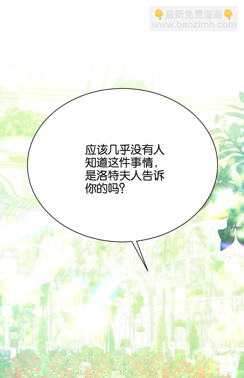 054 罪过，都是明知故犯(1/3)-第56话