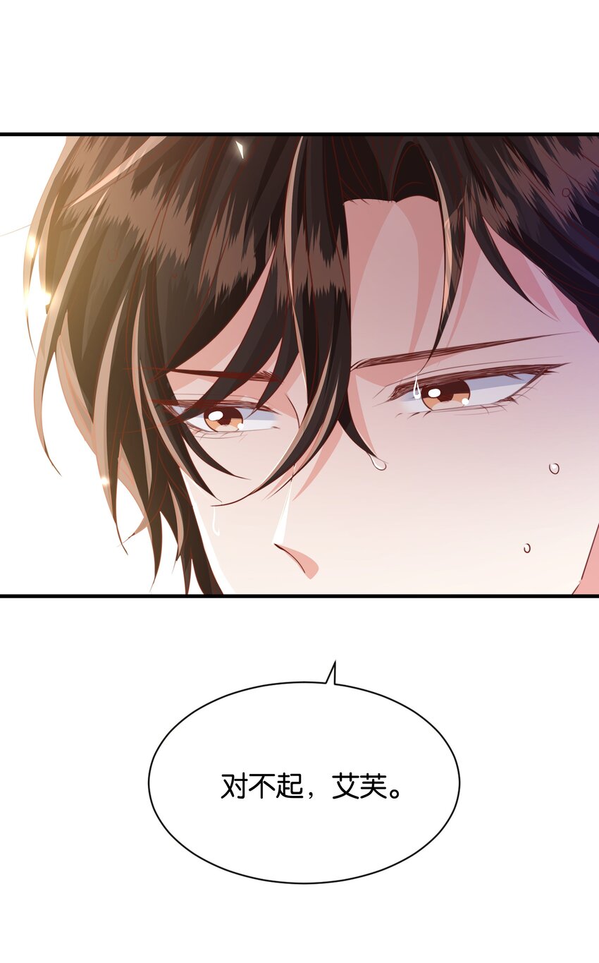 054 罪过，都是明知故犯(1/3)-第56话