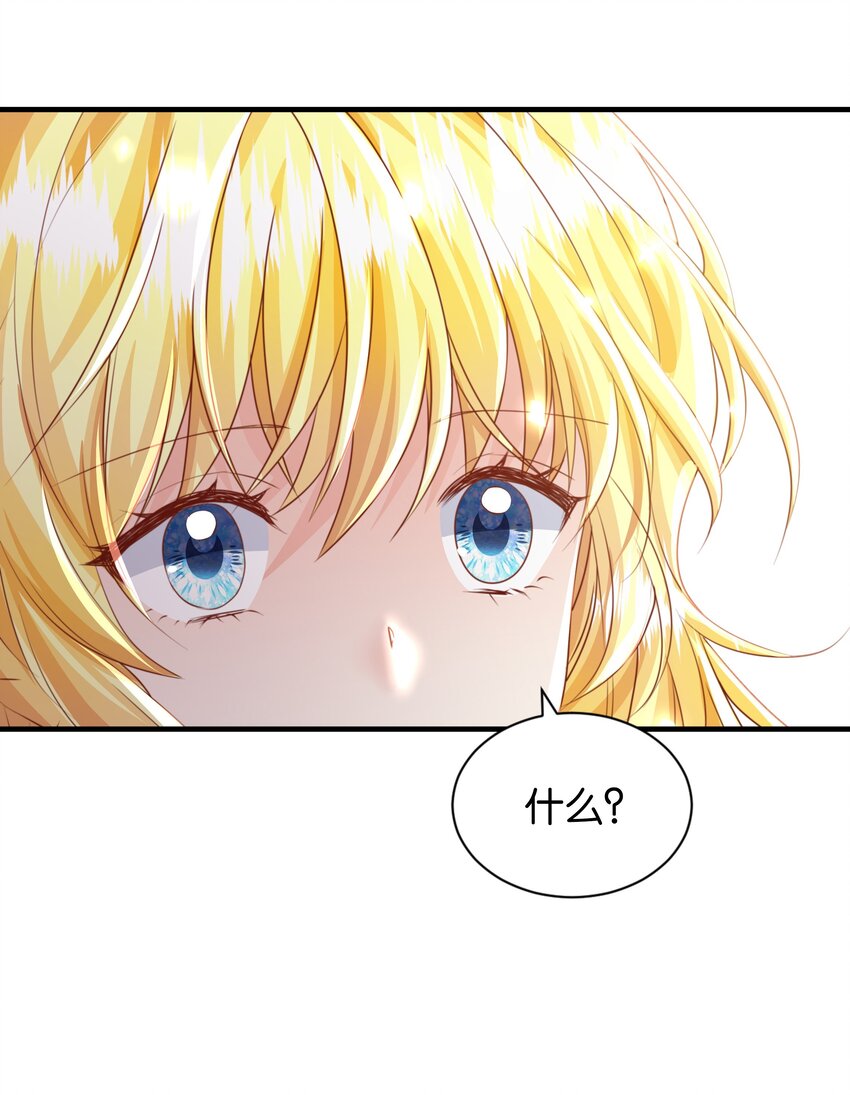 054 罪过，都是明知故犯(1/3)-第56话
