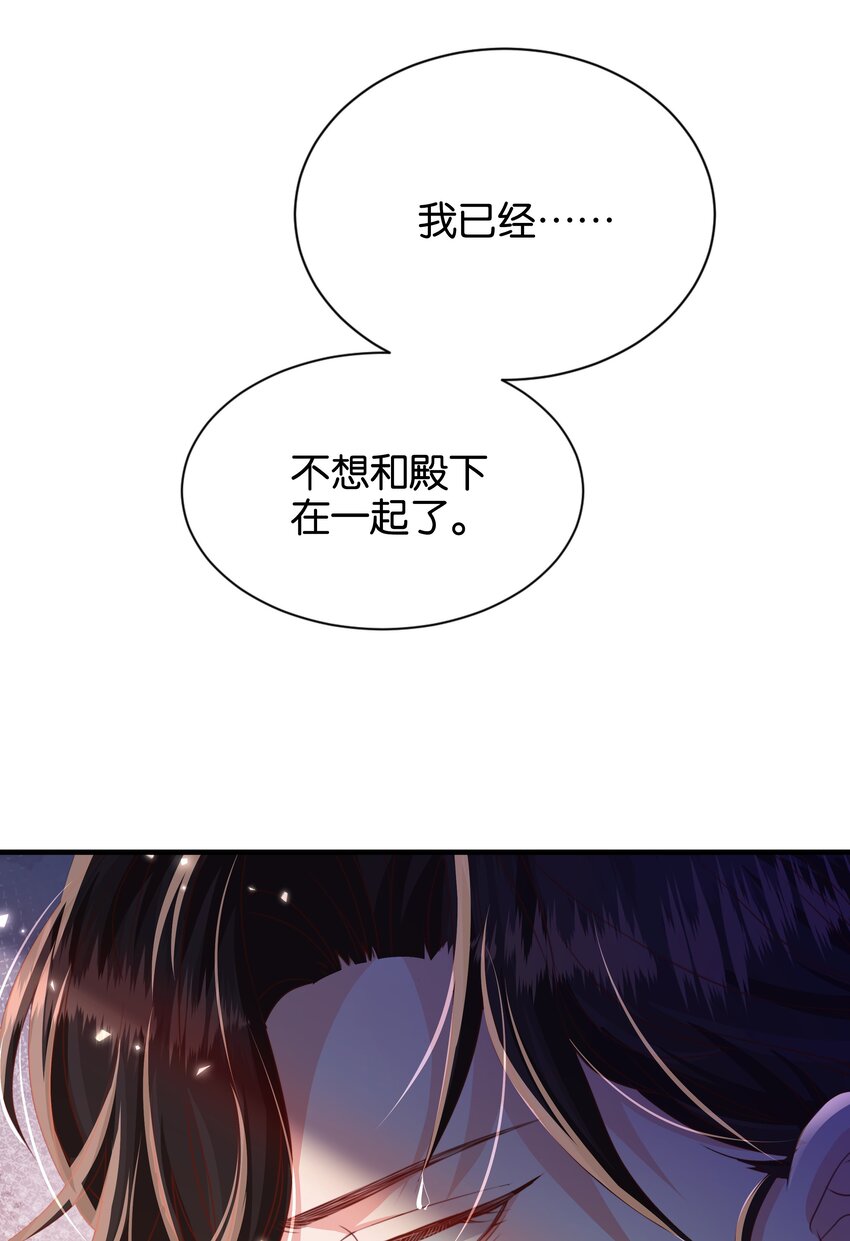 054 罪过，都是明知故犯(1/3)-第56话