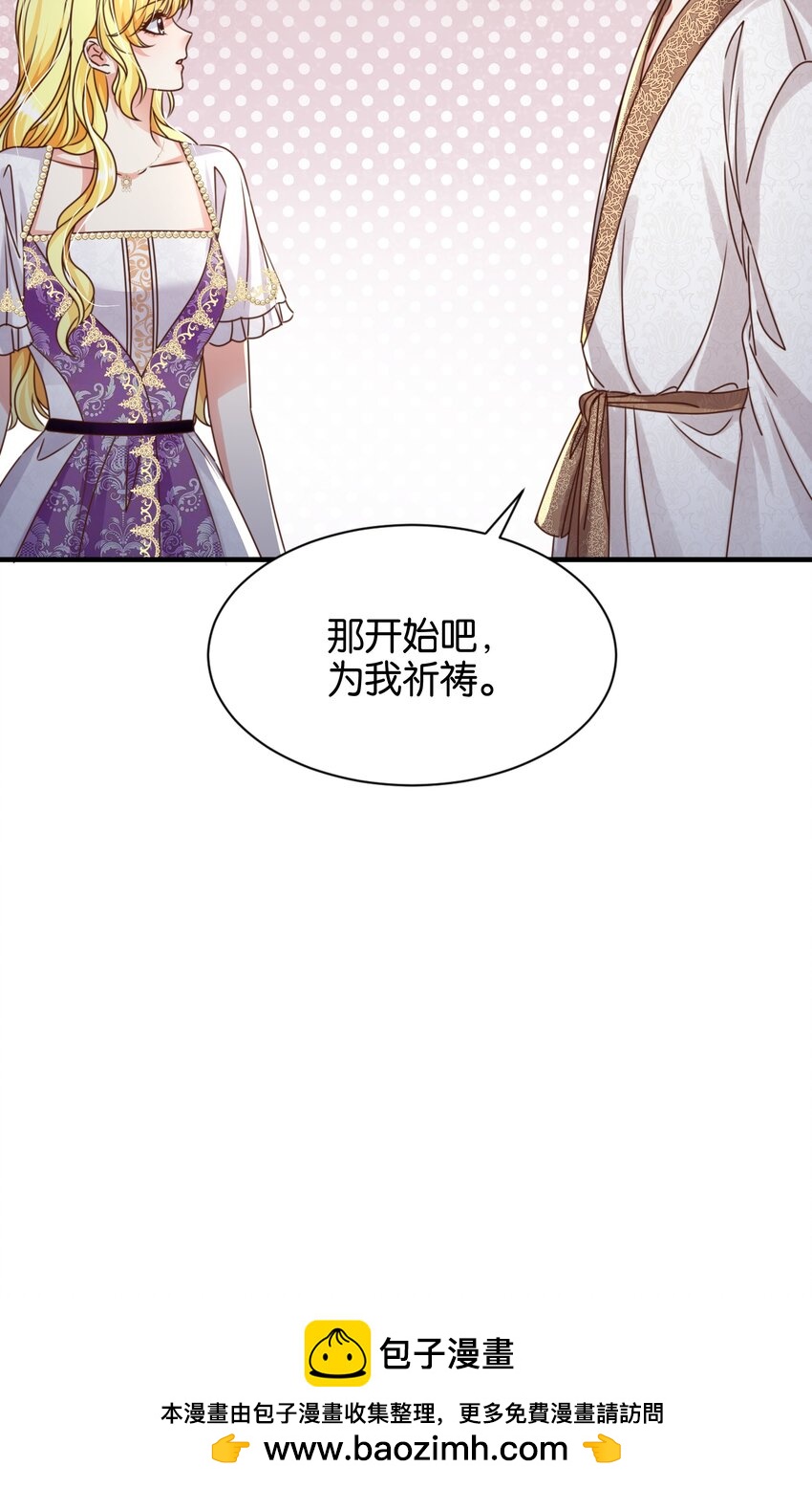 054 罪过，都是明知故犯(1/3)-第56话