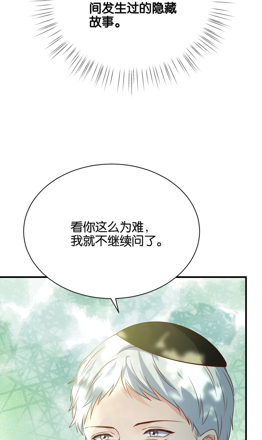 054 罪过，都是明知故犯(1/3)-第56话