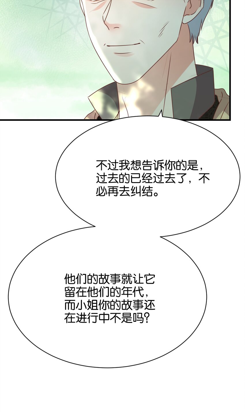 054 罪过，都是明知故犯(1/3)-第56话