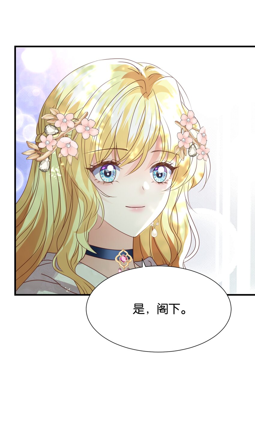 054 罪过，都是明知故犯(1/3)-第56话