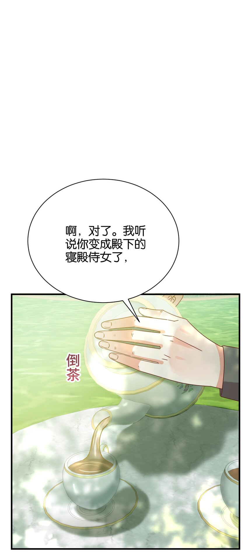 054 罪过，都是明知故犯(1/3)-第56话