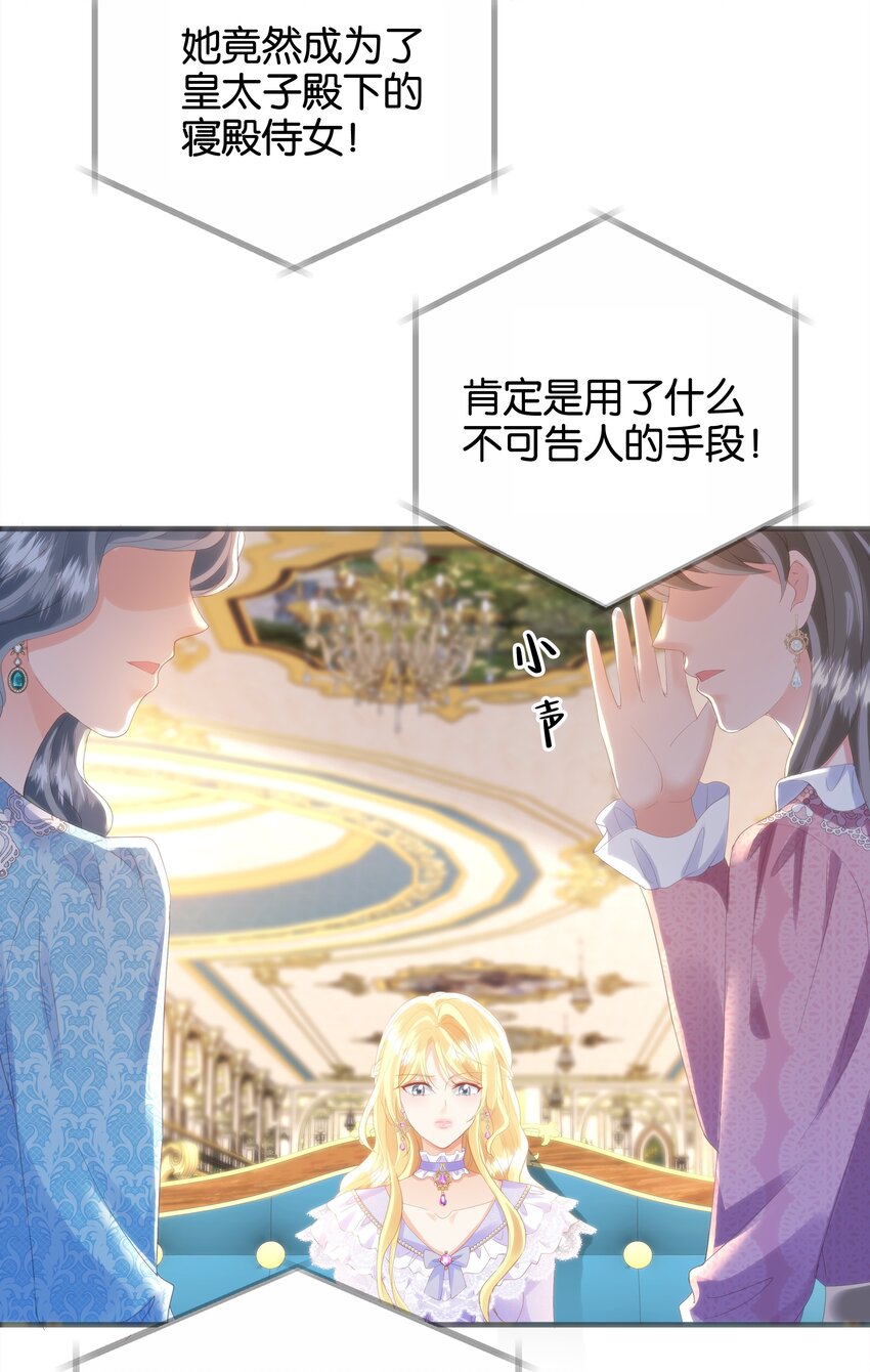 056 很想你(1/2)-第58话