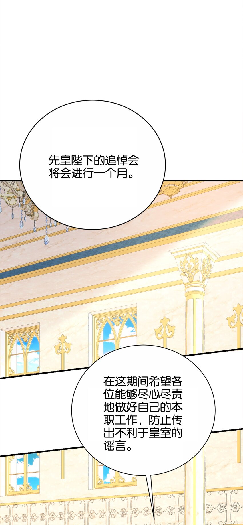 056 很想你(1/2)-第58话