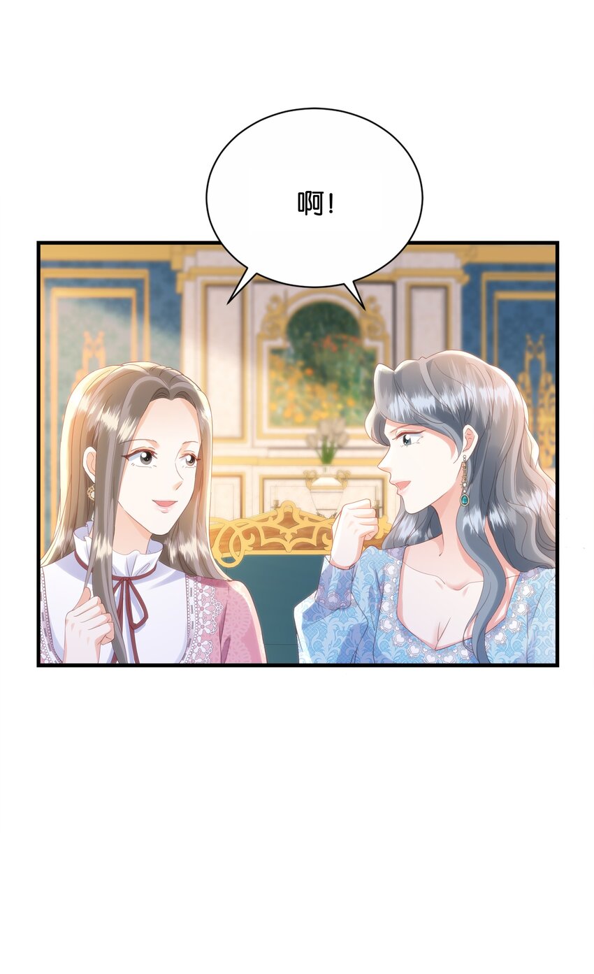 056 很想你(1/2)-第58话
