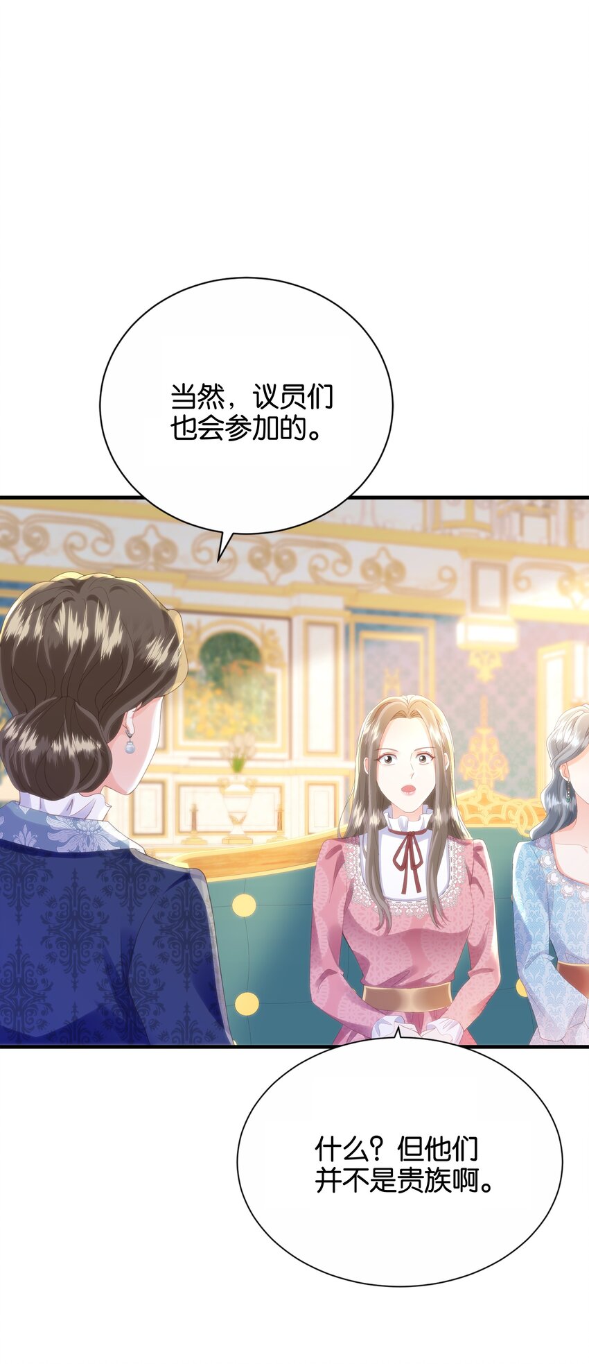 056 很想你(1/2)-第58话