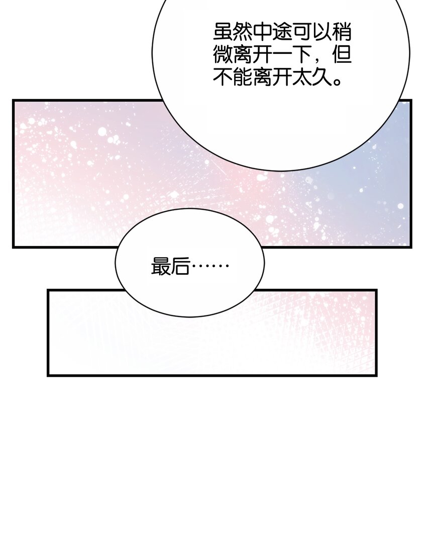 056 很想你(1/2)-第58话