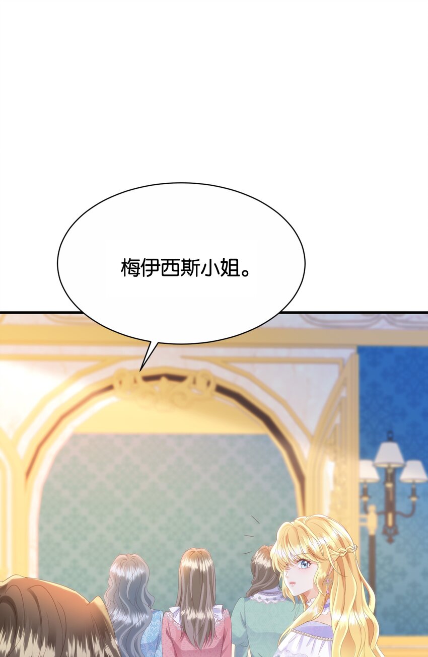 056 很想你(1/2)-第58话