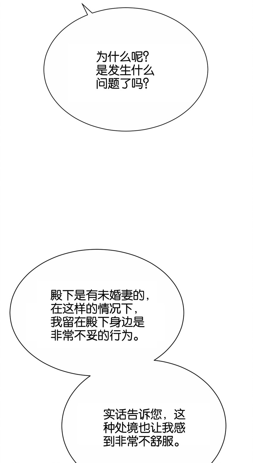 056 很想你(1/2)-第58话