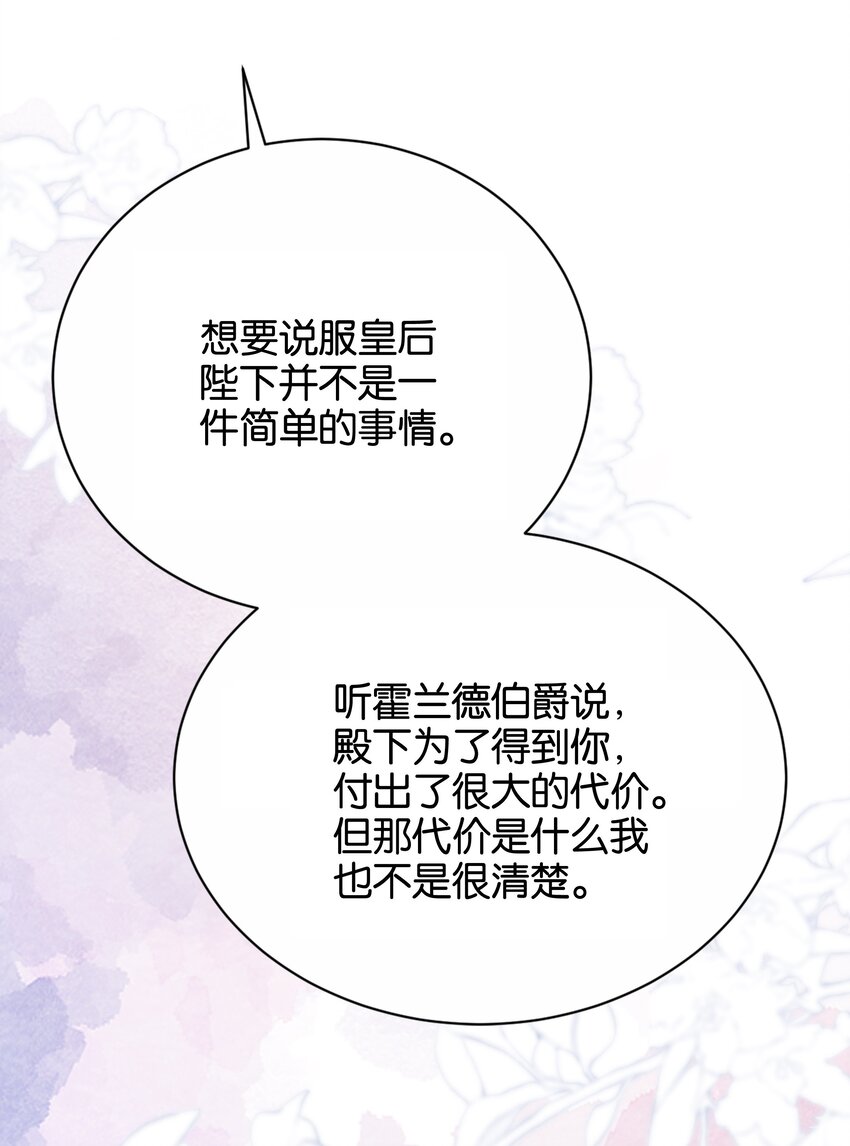 056 很想你(1/2)-第58话