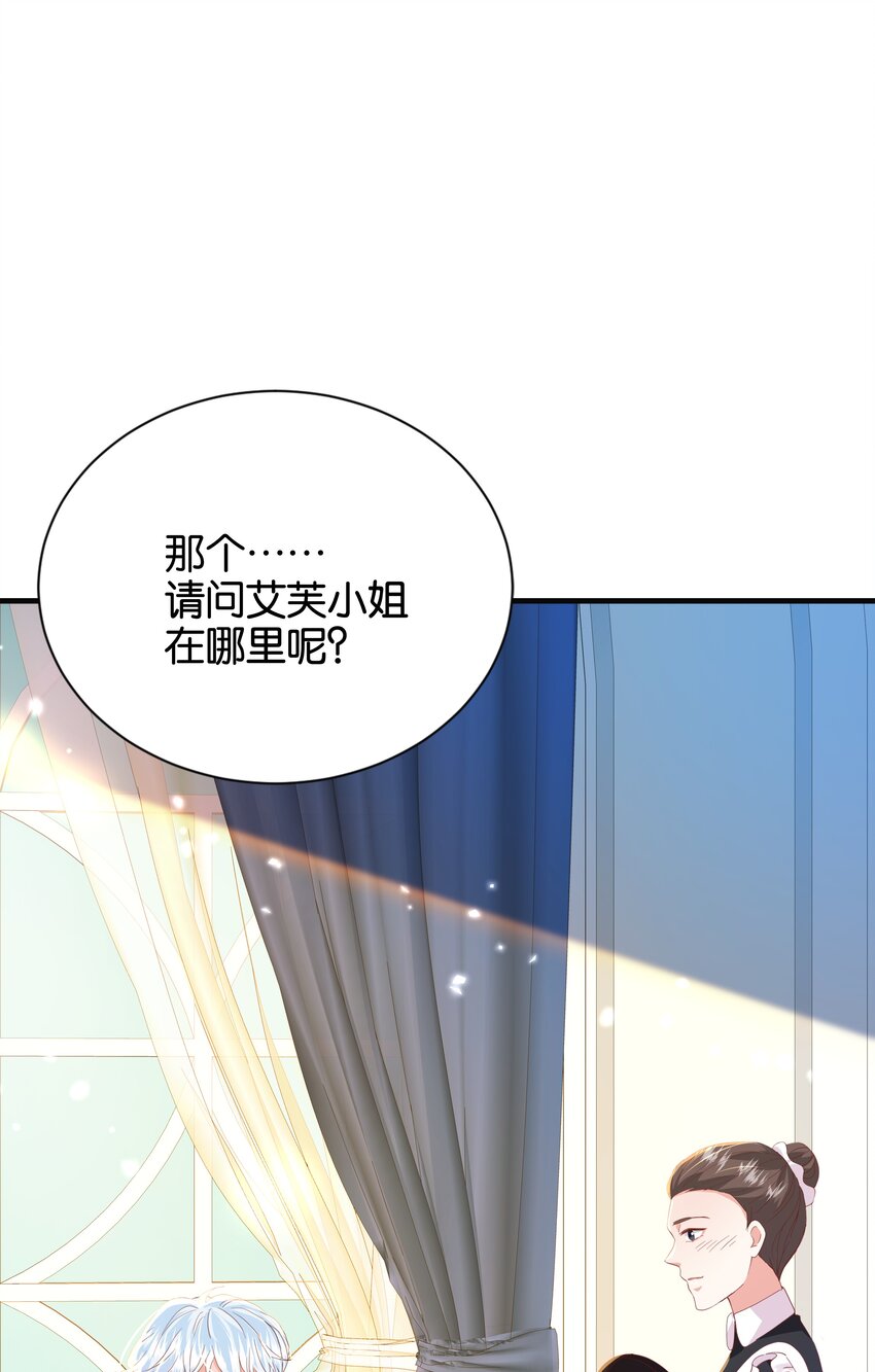 056 很想你(1/2)-第58话
