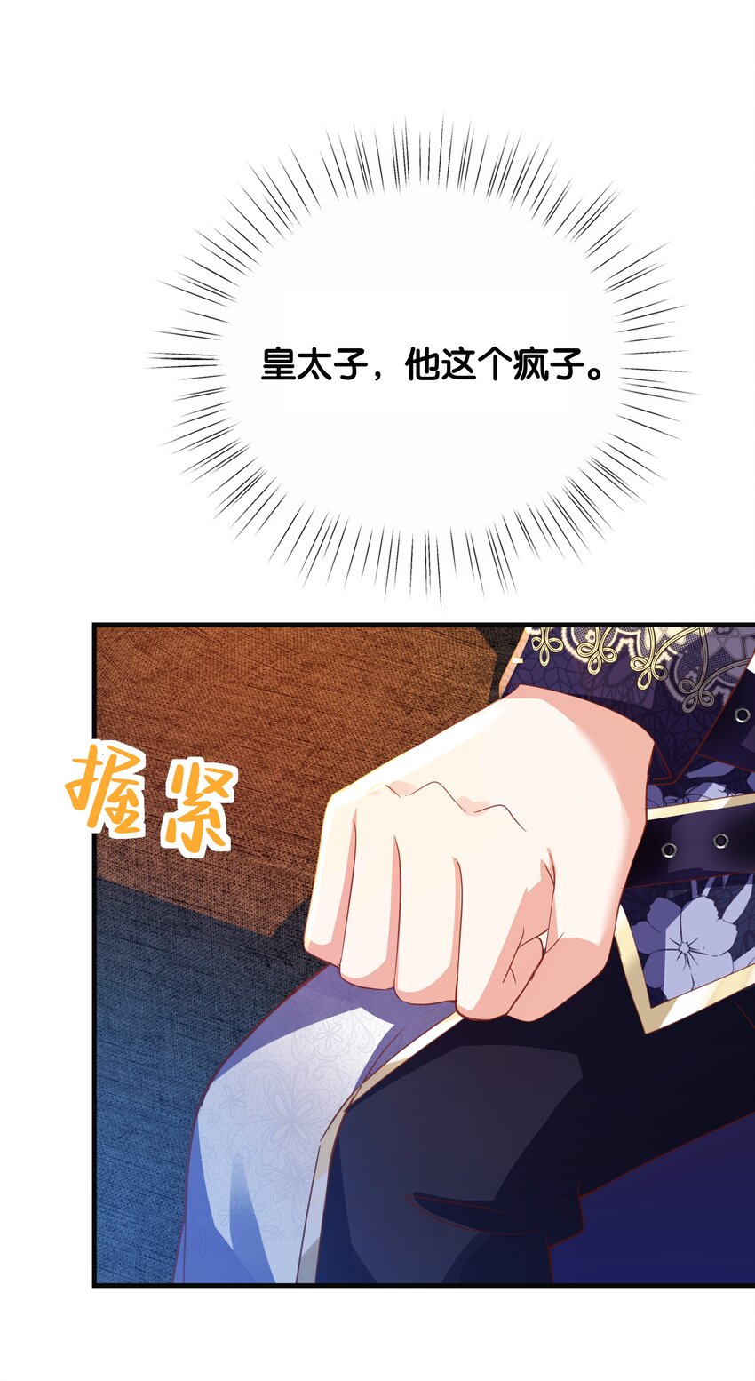 056 很想你(1/2)-第58话