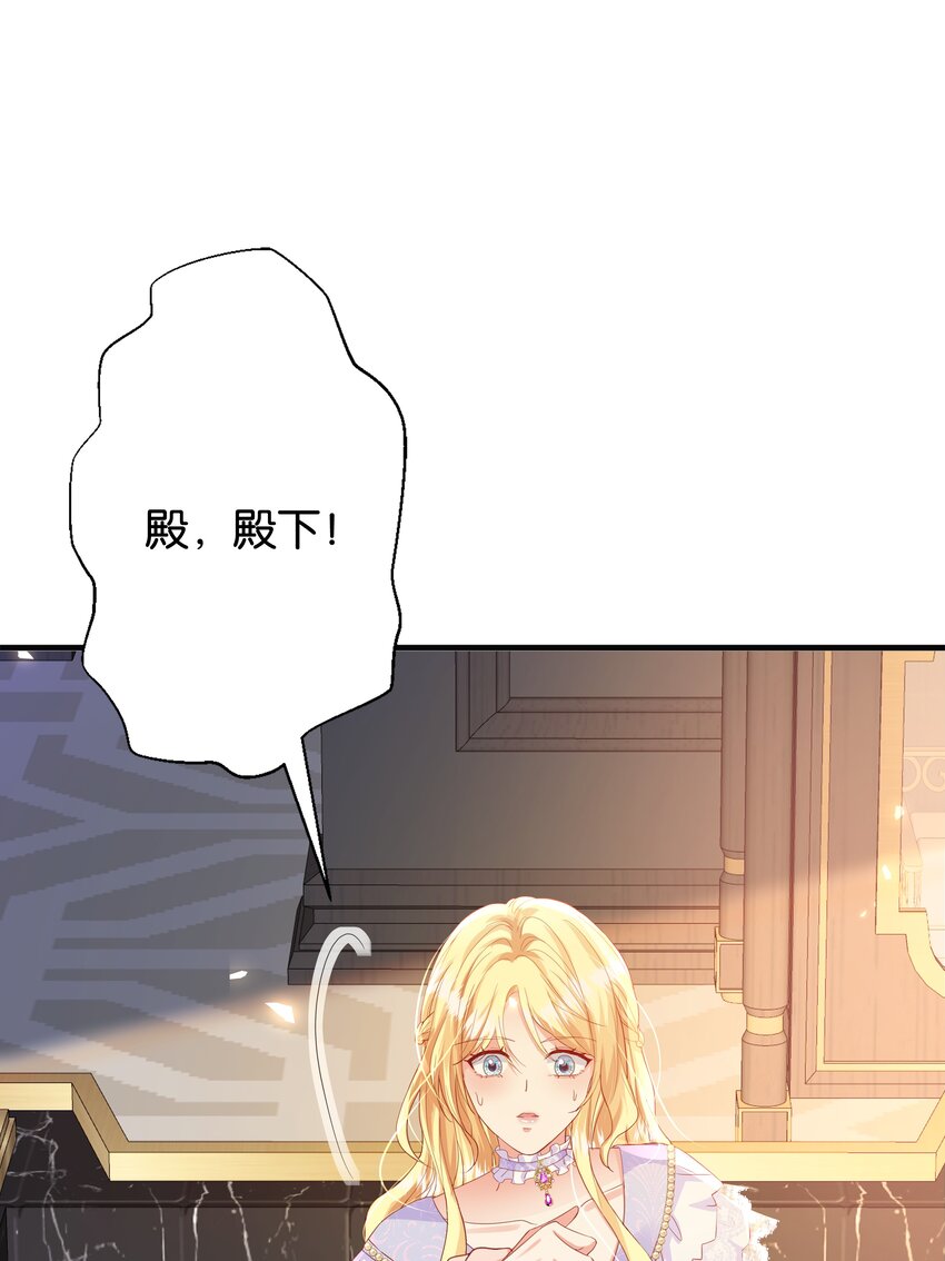 058 不要拒绝我(1/2)-第60话