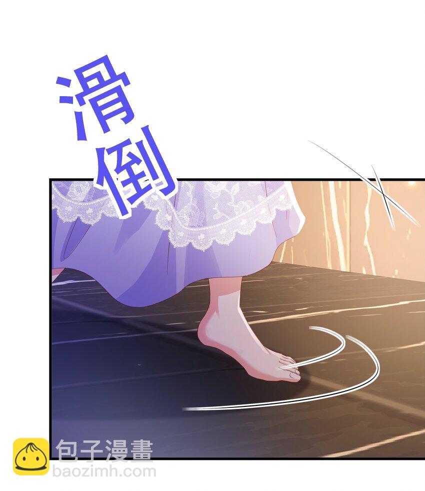 058 不要拒绝我(1/2)-第60话