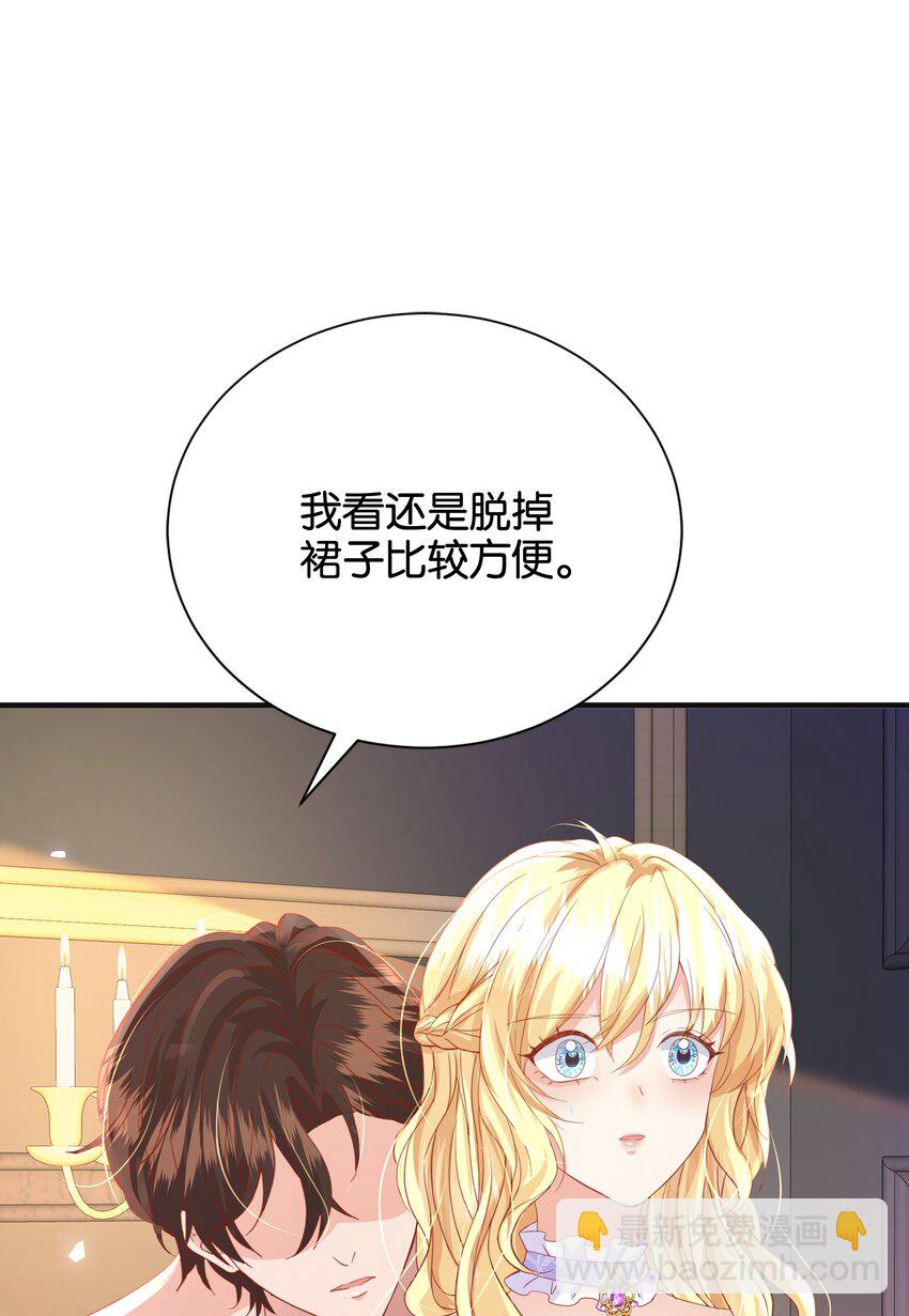 058 不要拒绝我(1/2)-第60话