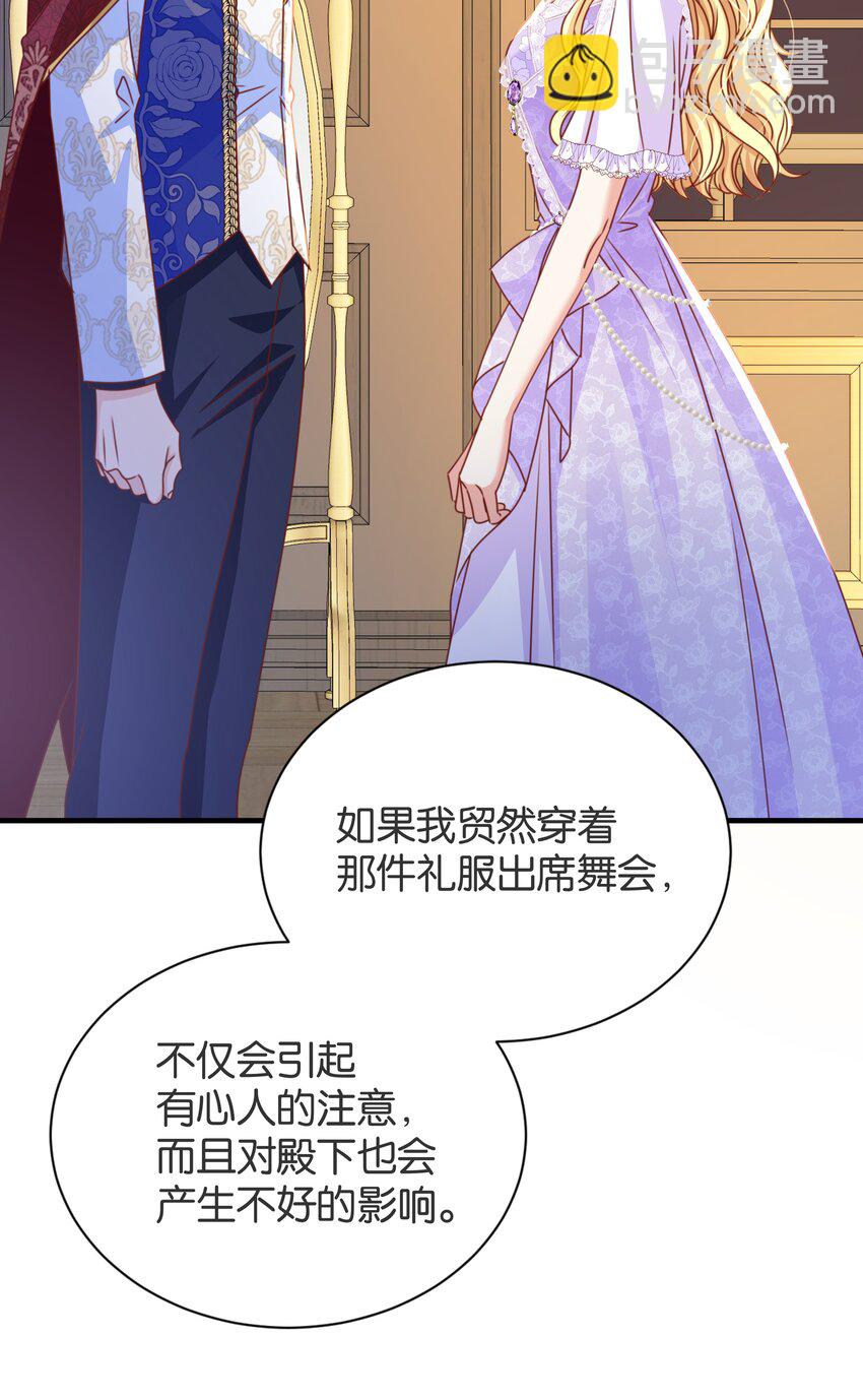 060 帕梅拉的指控(1/2)-第62话