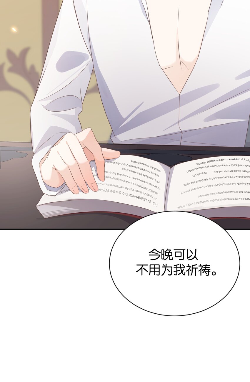 062 不会让你离开(1/2)-第64话