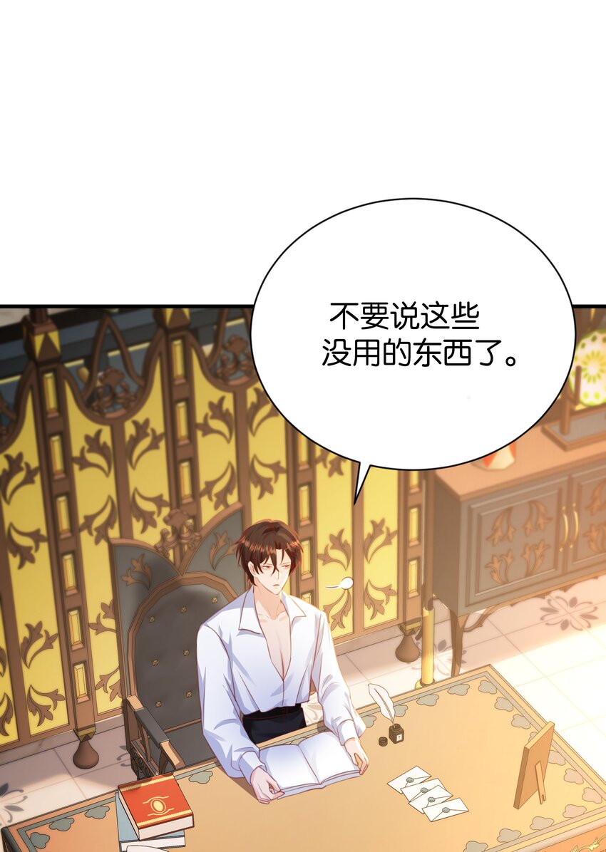 062 不会让你离开(1/2)-第64话