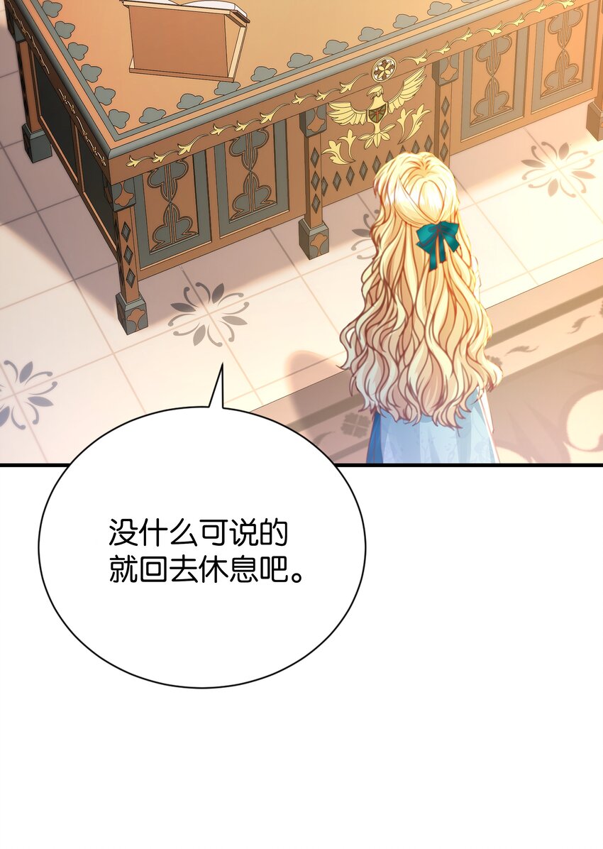 062 不会让你离开(1/2)-第64话
