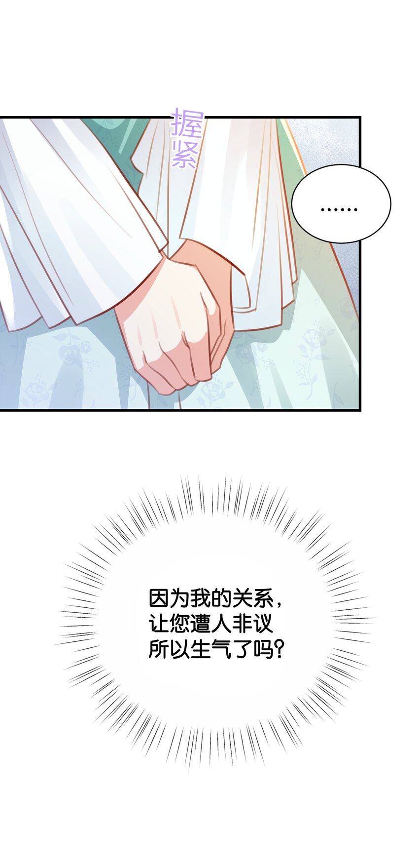 062 不会让你离开(1/2)-第64话