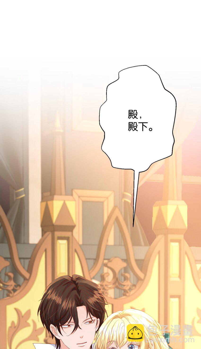062 不会让你离开(1/2)-第64话