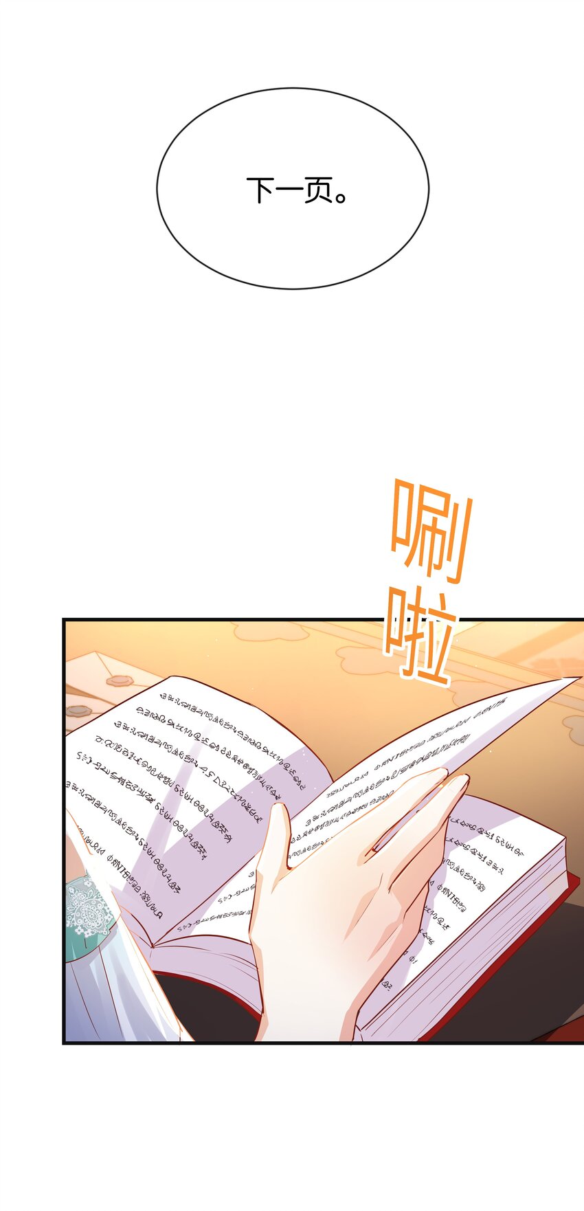 062 不会让你离开(1/2)-第64话