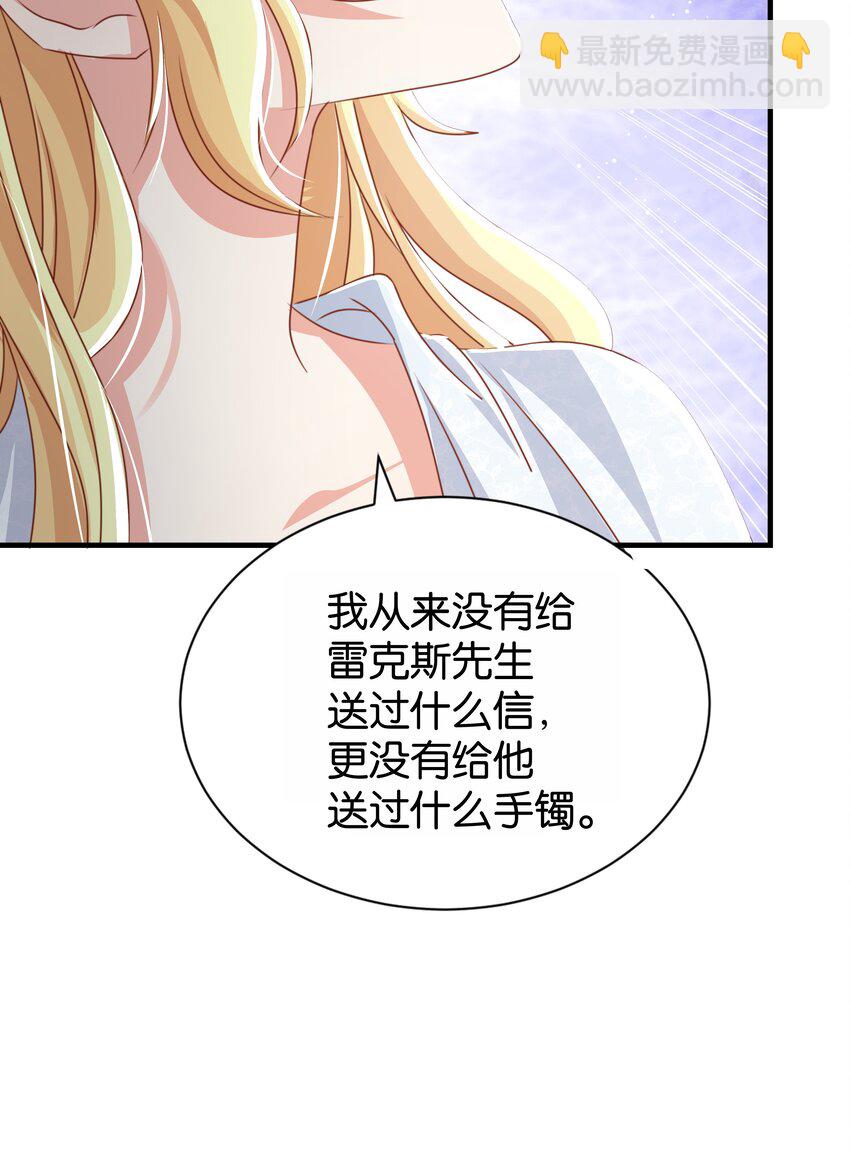 066 一定要救他(1/2)-第68话