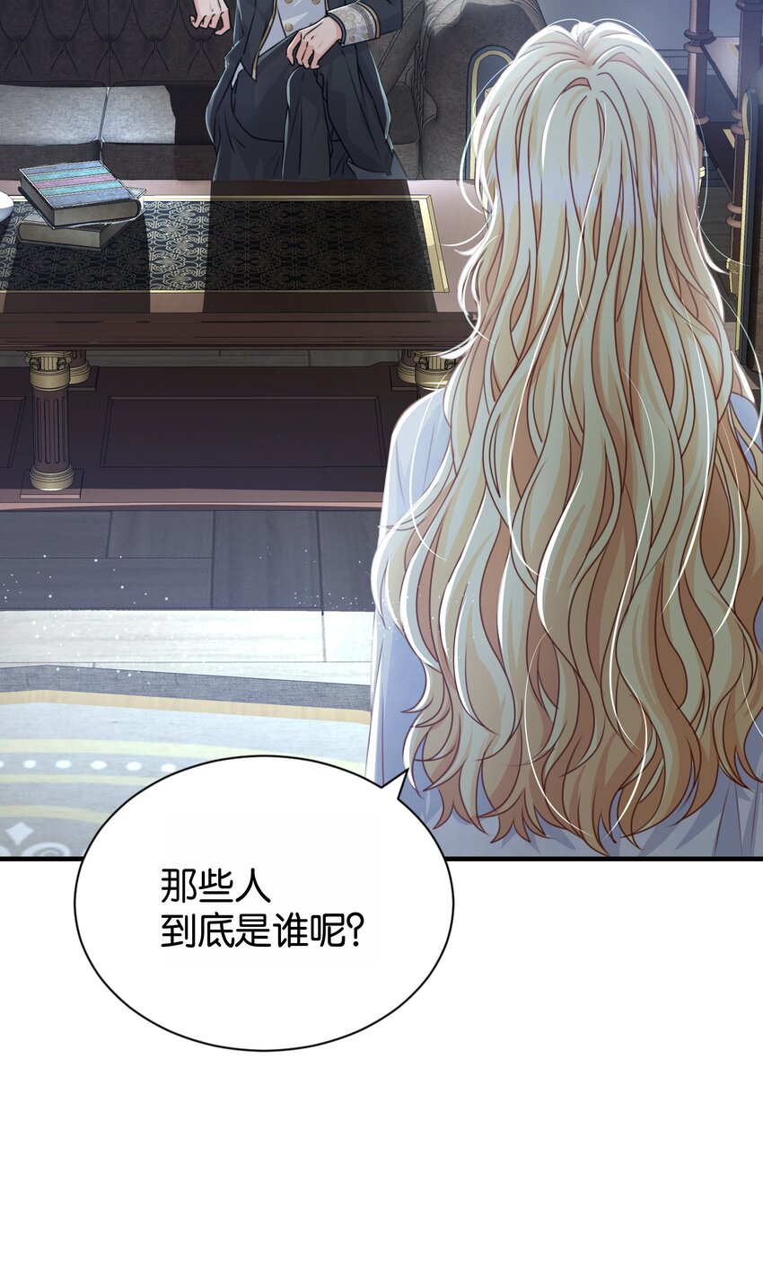 066 一定要救他(1/2)-第68话