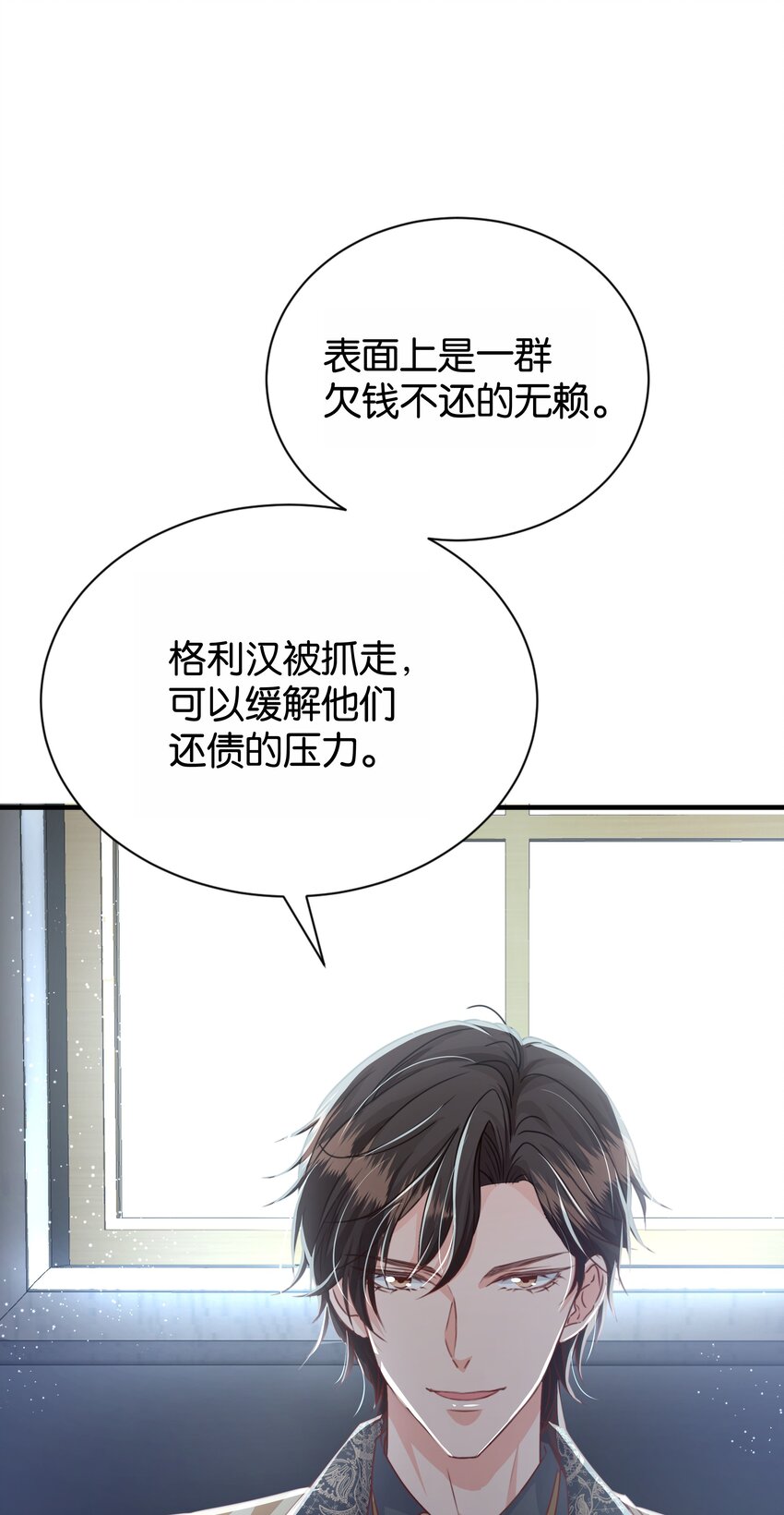 066 一定要救他(1/2)-第68话