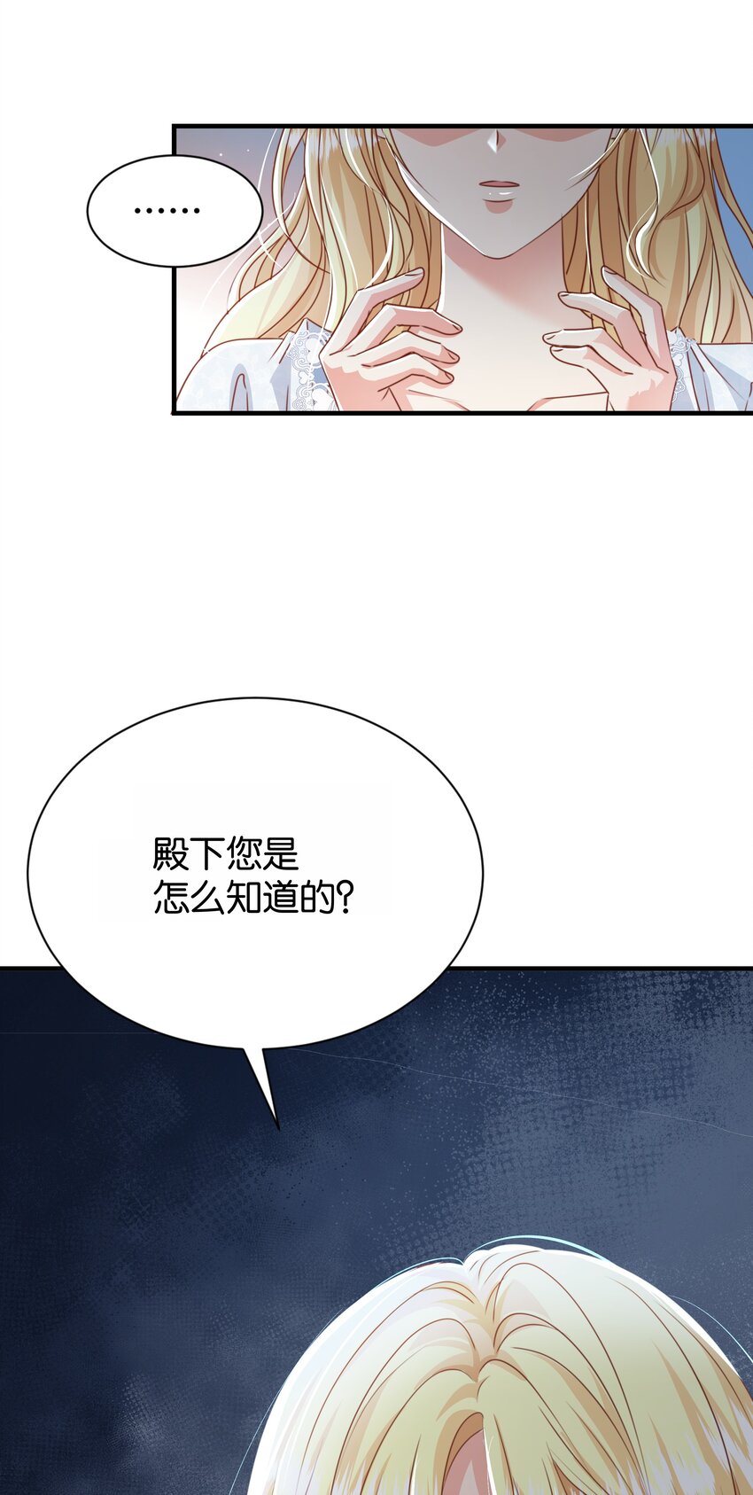 066 一定要救他(1/2)-第68话