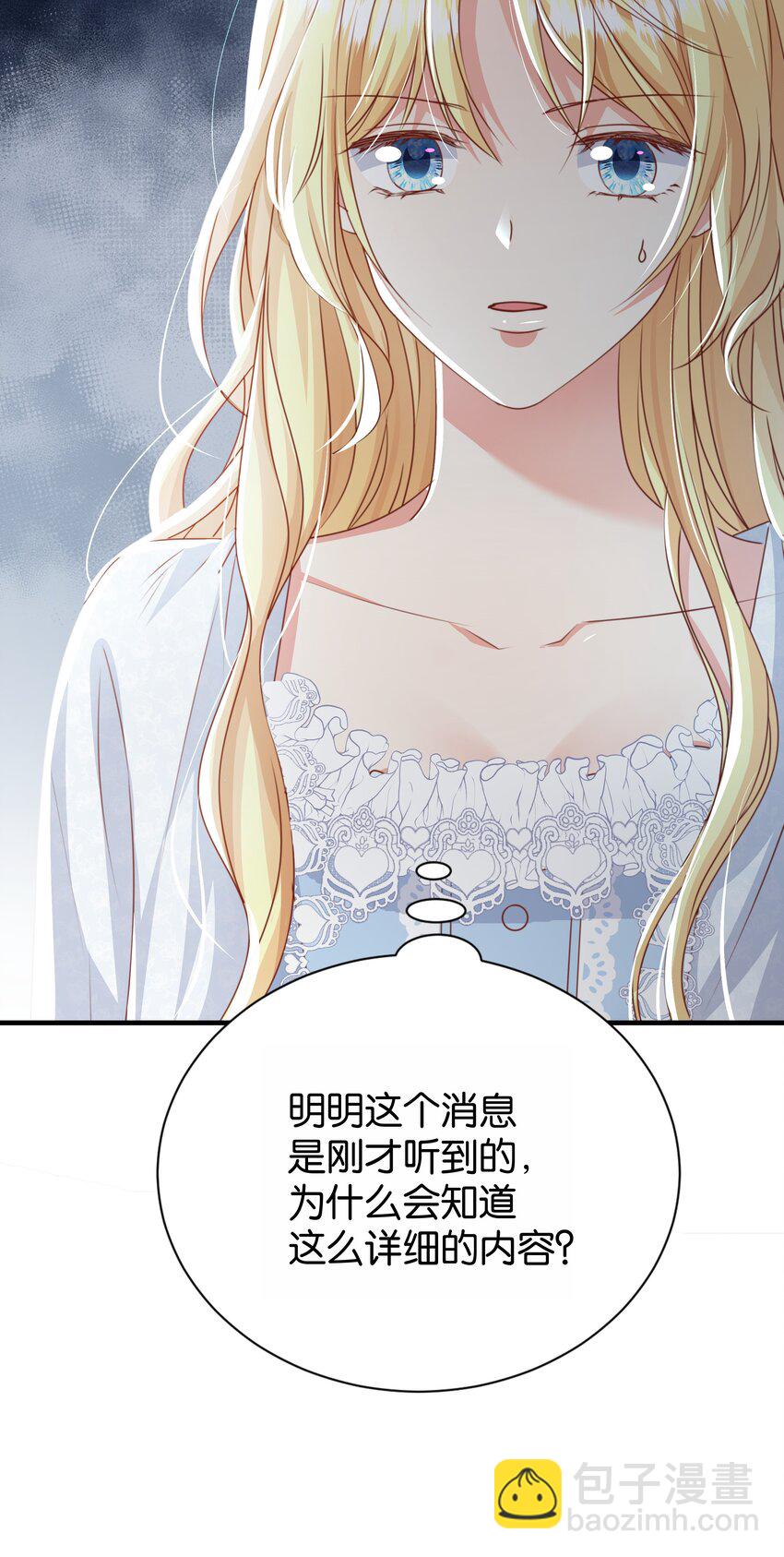 066 一定要救他(1/2)-第68话