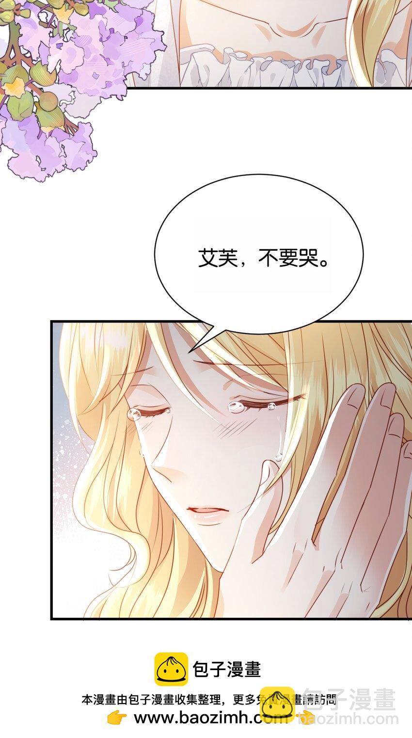 066 一定要救他(1/2)-第68话