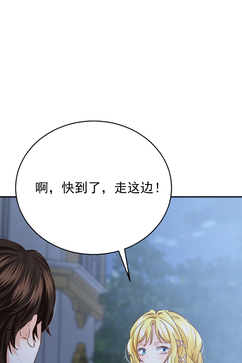 008 一见钟情(1/3)-第8话