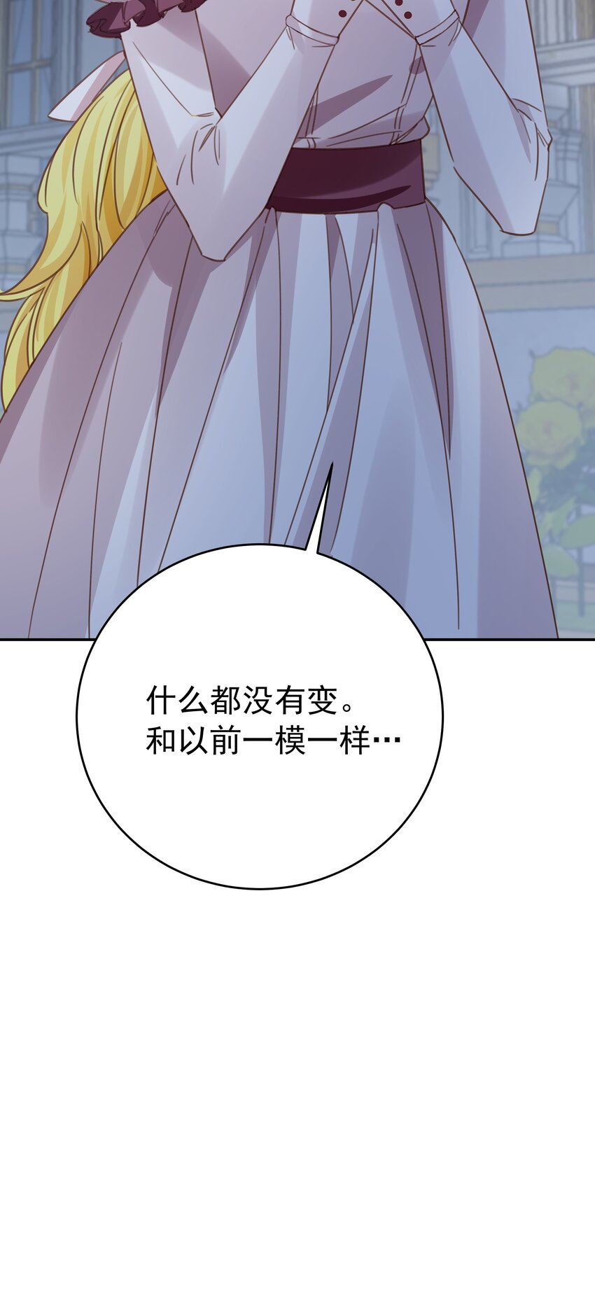 008 一见钟情(1/3)-第8话
