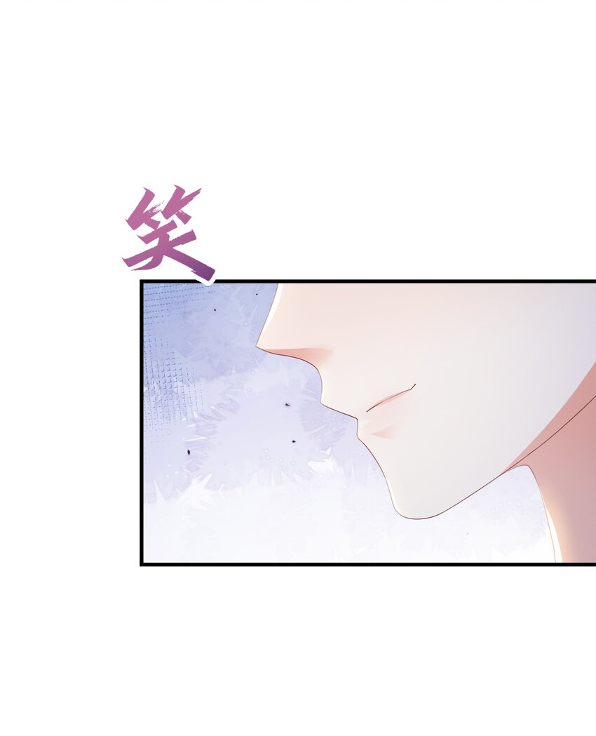 068 艾芙，你别想逃(1/2)-第70话