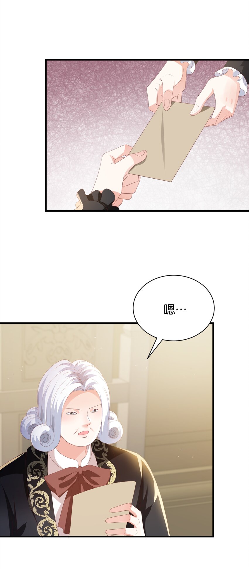 068 艾芙，你别想逃(1/2)-第70话