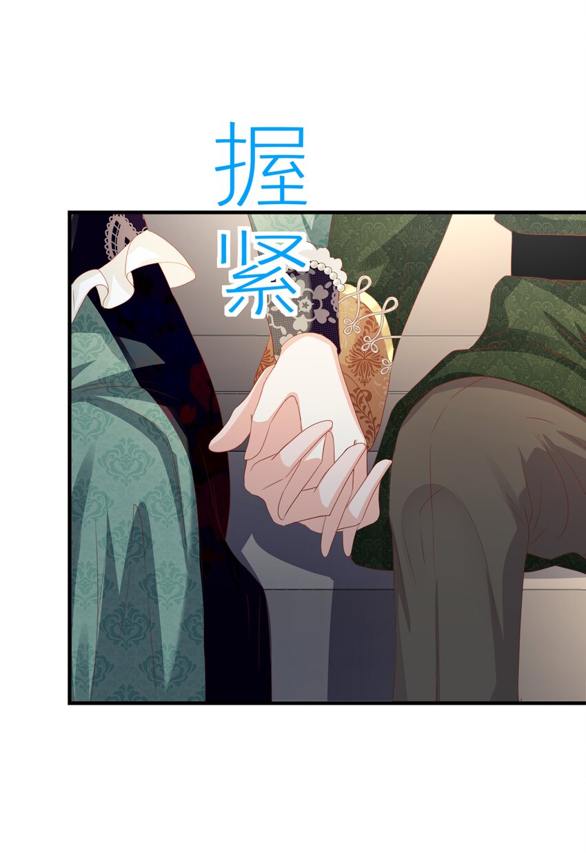 068 艾芙，你别想逃(1/2)-第70话