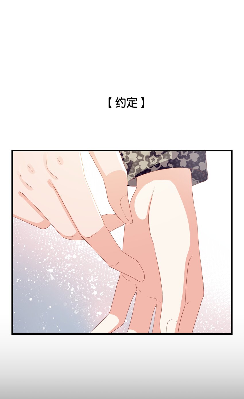 068 艾芙，你别想逃(1/2)-第70话