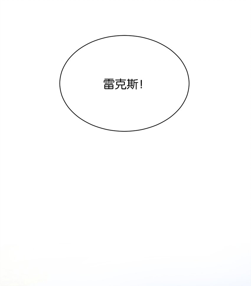 068 艾芙，你别想逃(1/2)-第70话