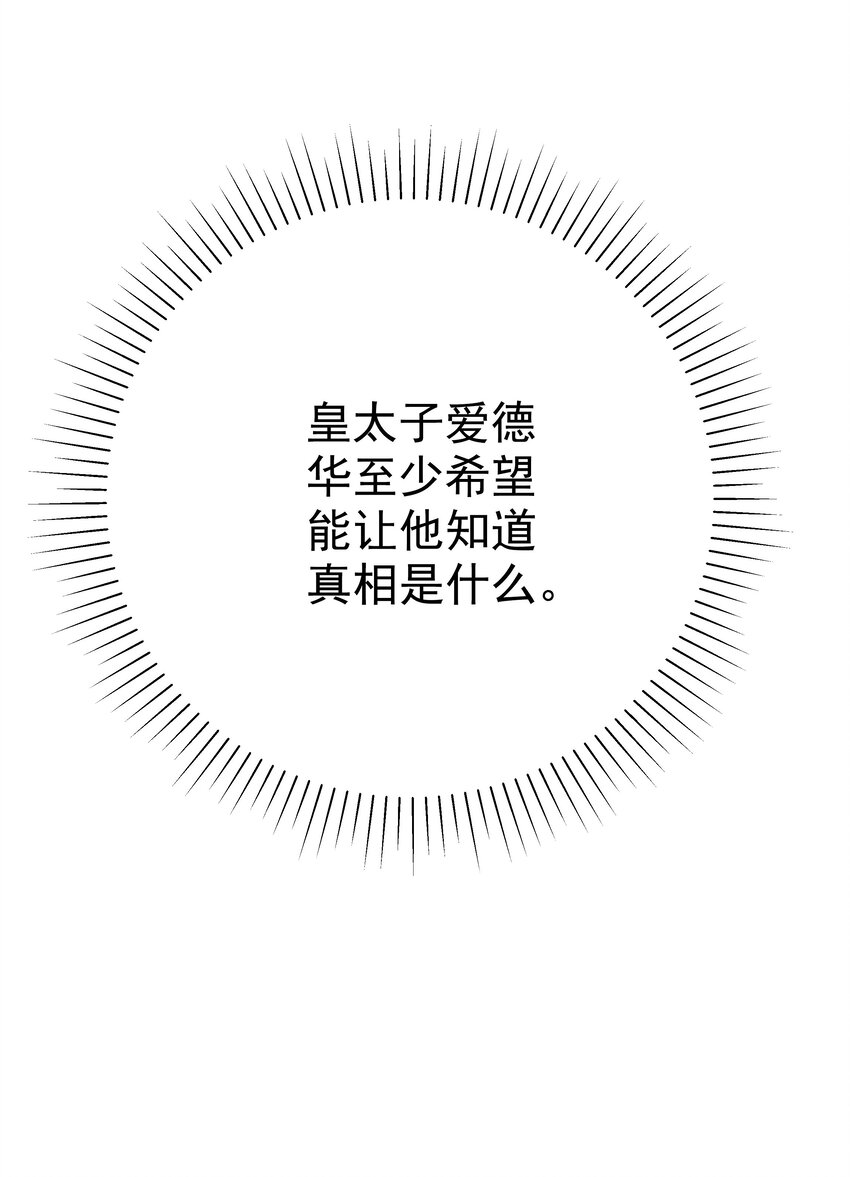 010 杀掉就好了(1/3)-第10话