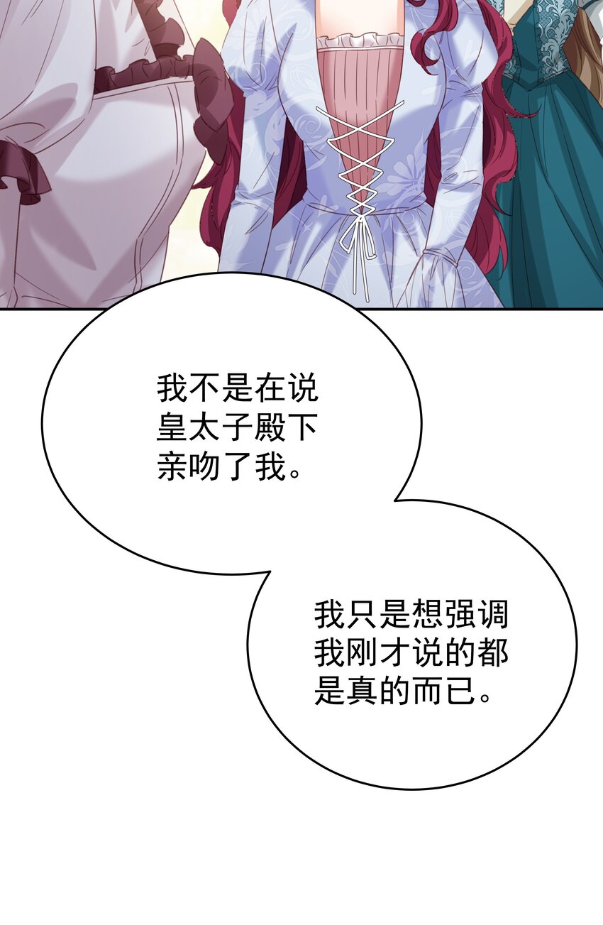 010 杀掉就好了(1/3)-第10话
