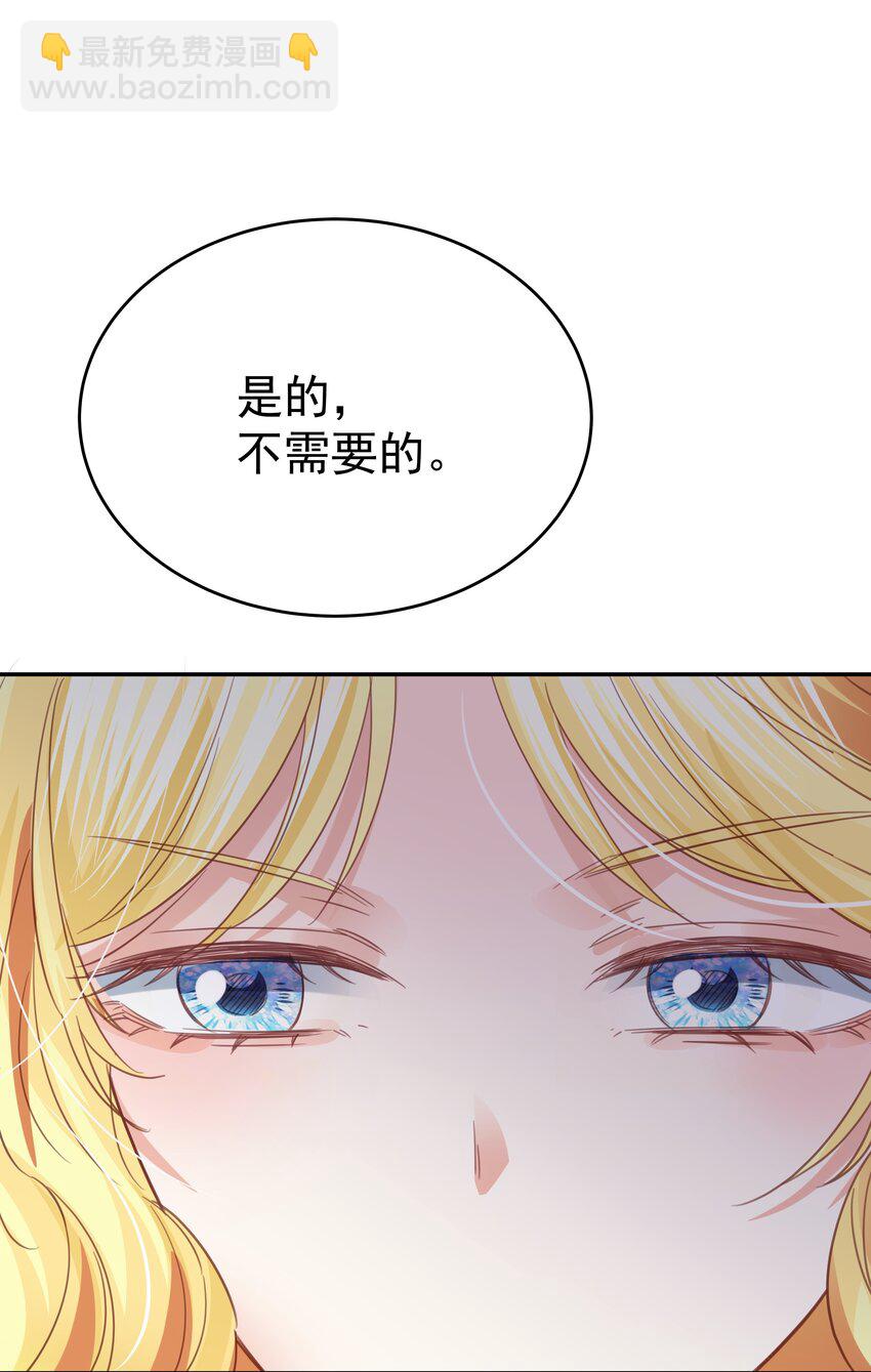 010 杀掉就好了(1/3)-第10话