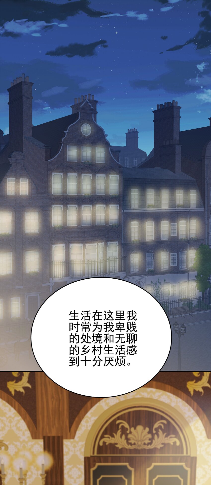 010 杀掉就好了(1/3)-第10话