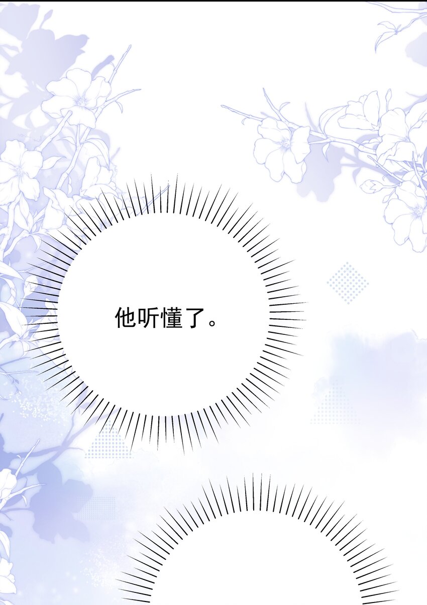 010 杀掉就好了(1/3)-第10话