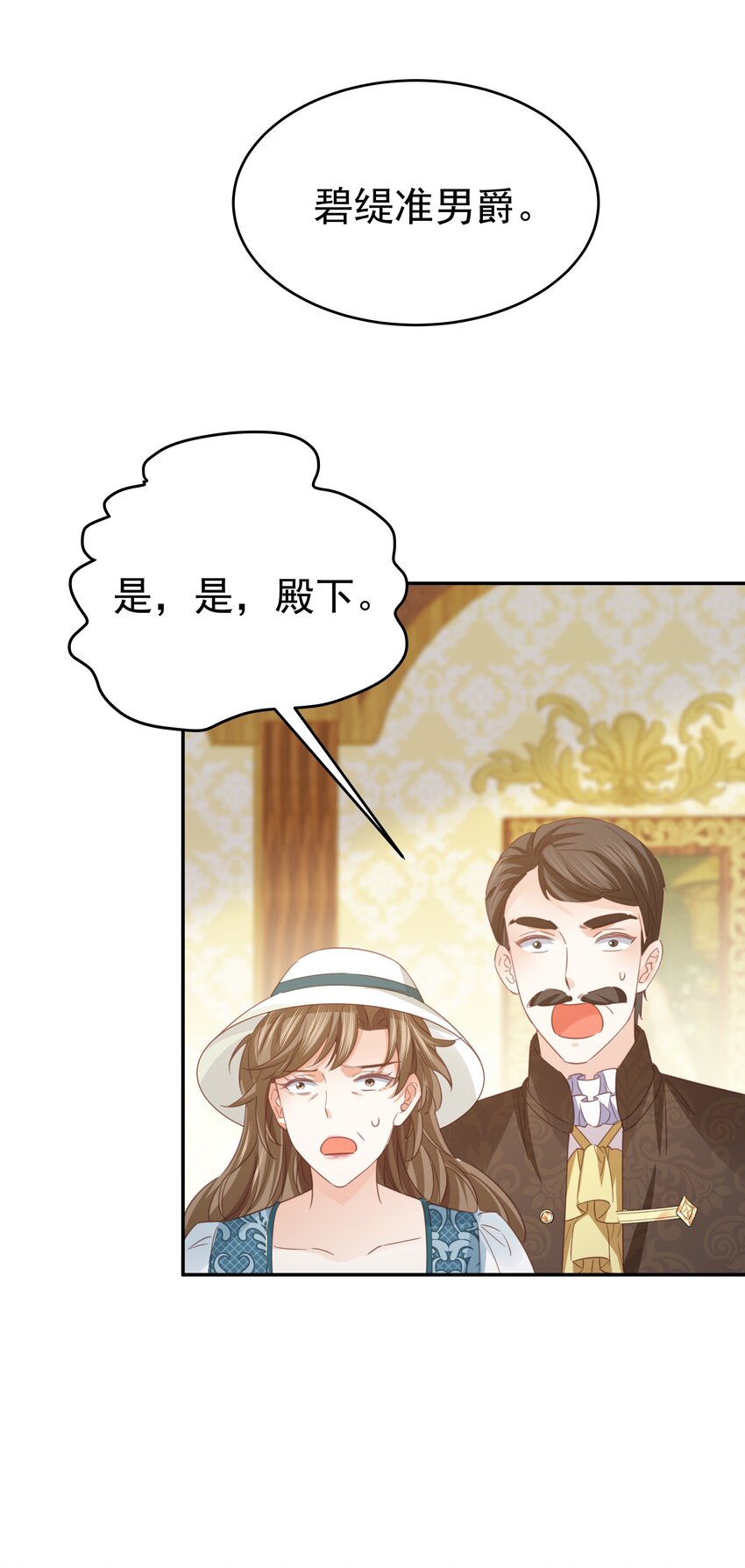 010 杀掉就好了(1/3)-第10话